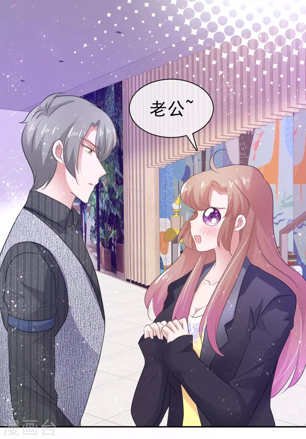 第284话9
