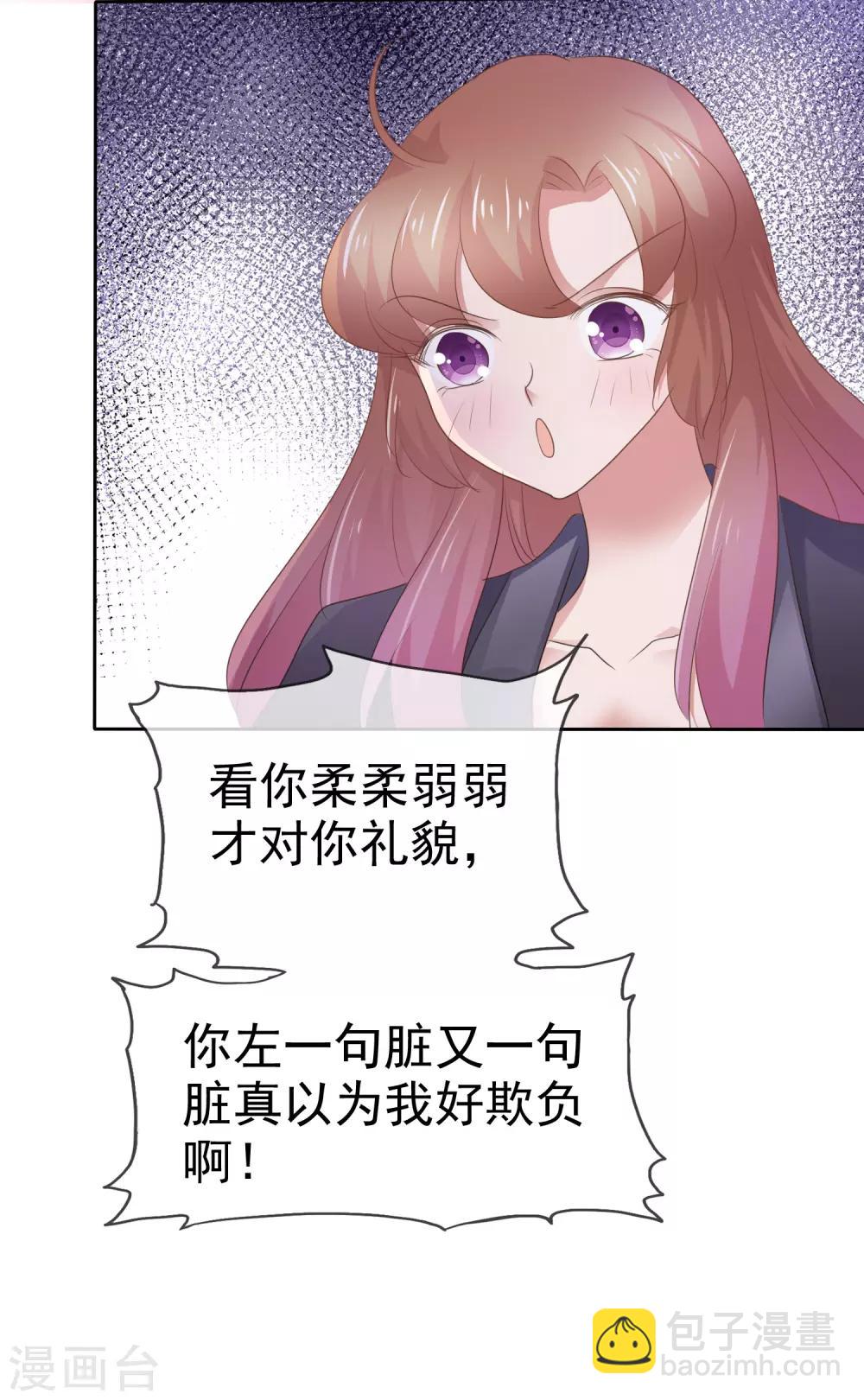 第285话12