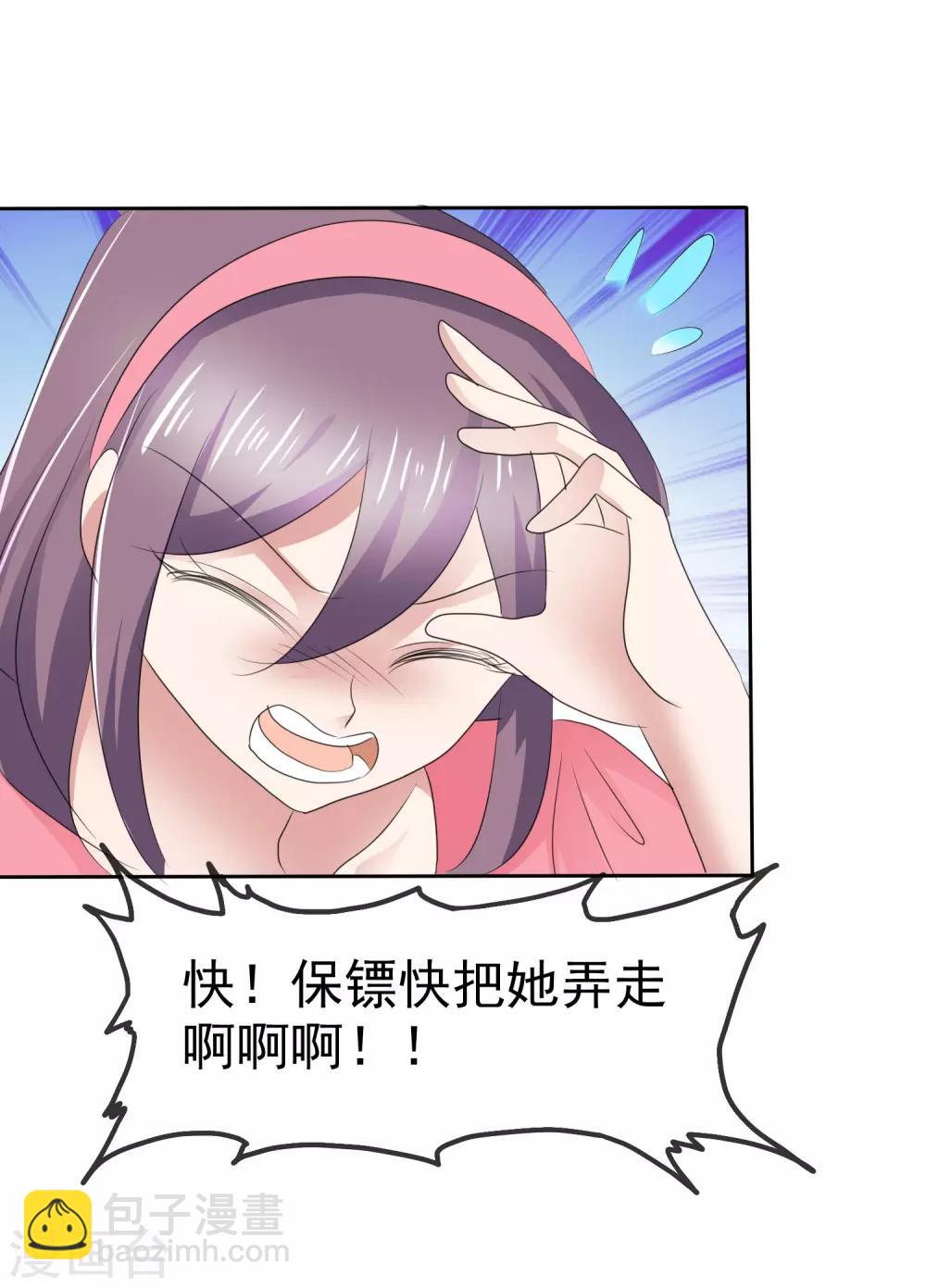 第285话13