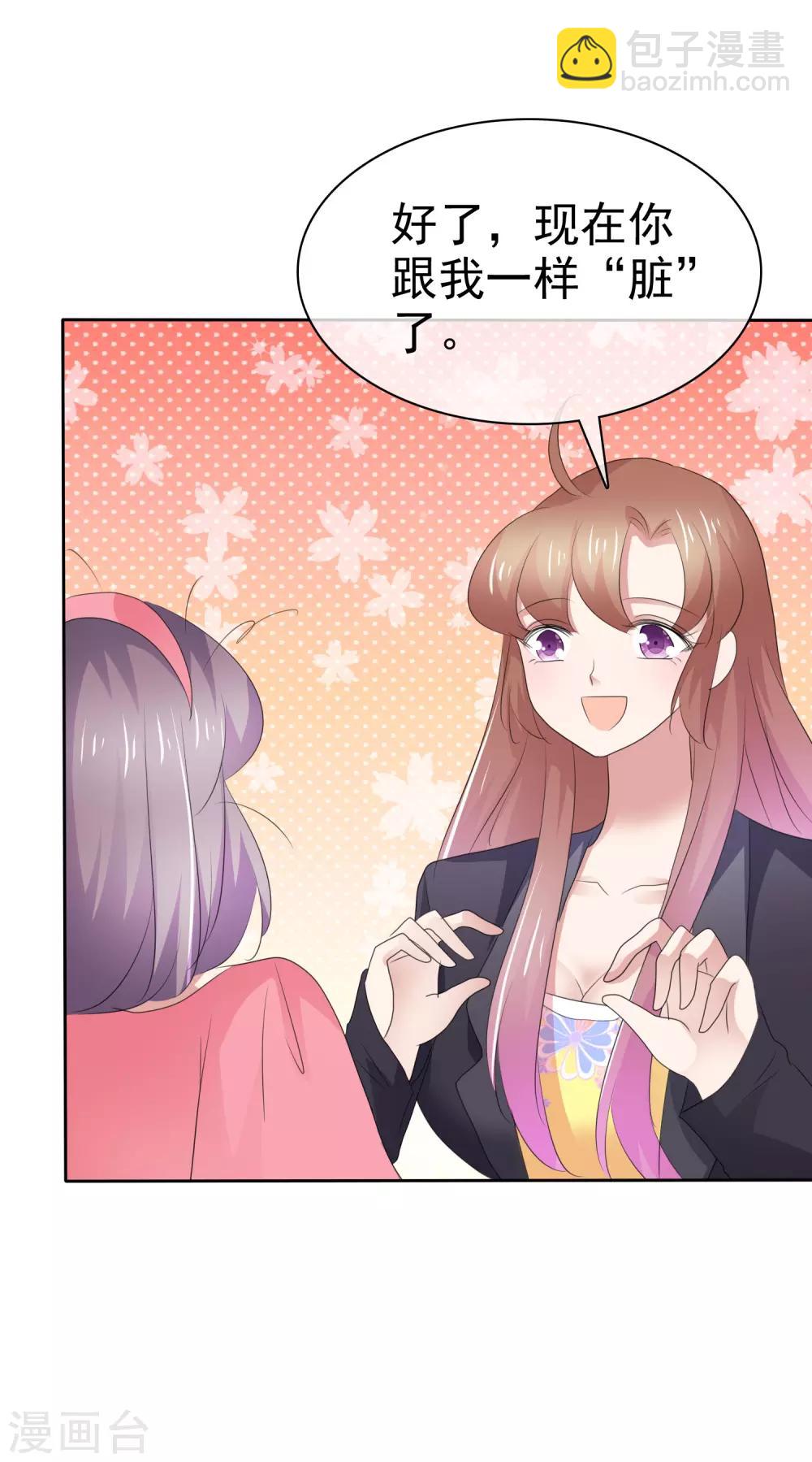 第285话16