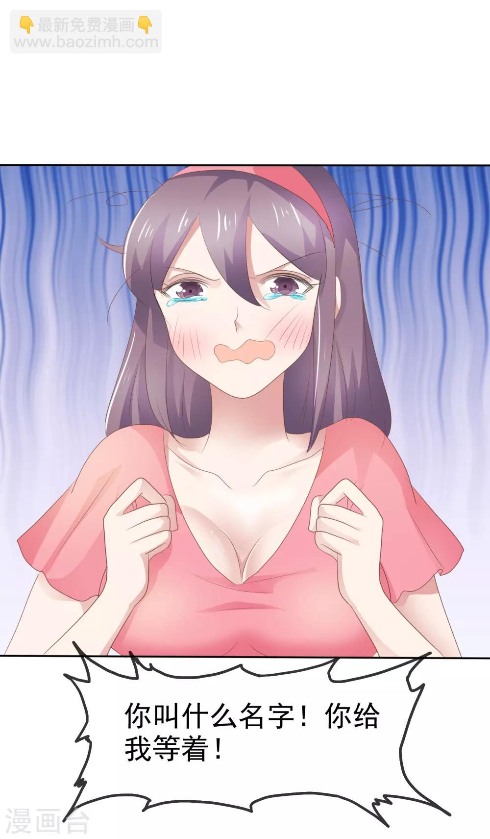 第285话17