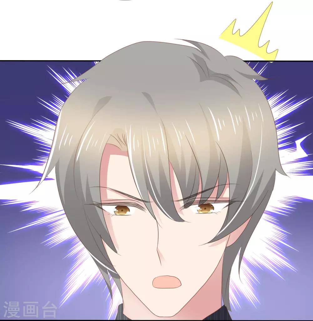 第285话19