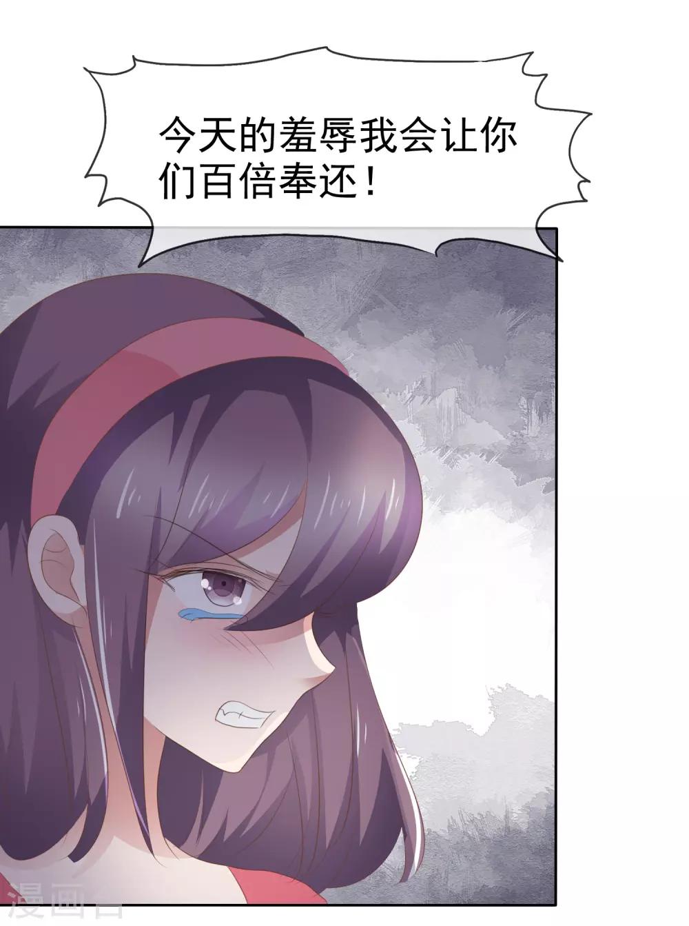 第285话21