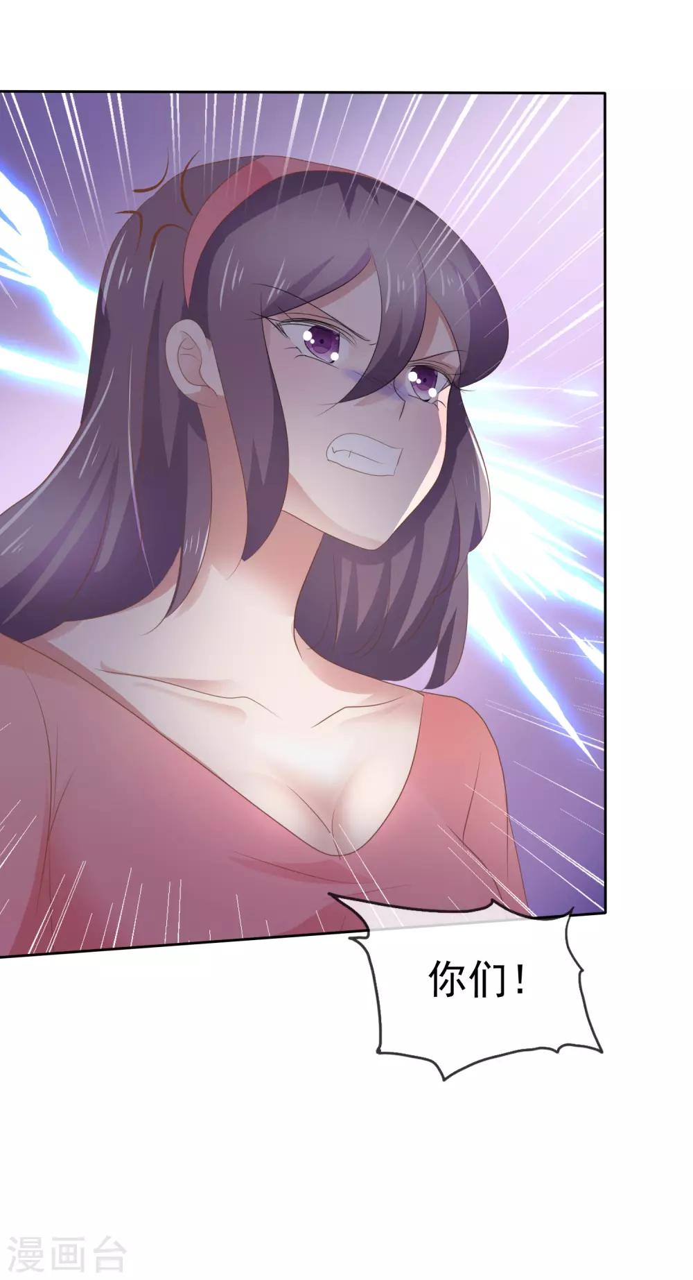 第285话25