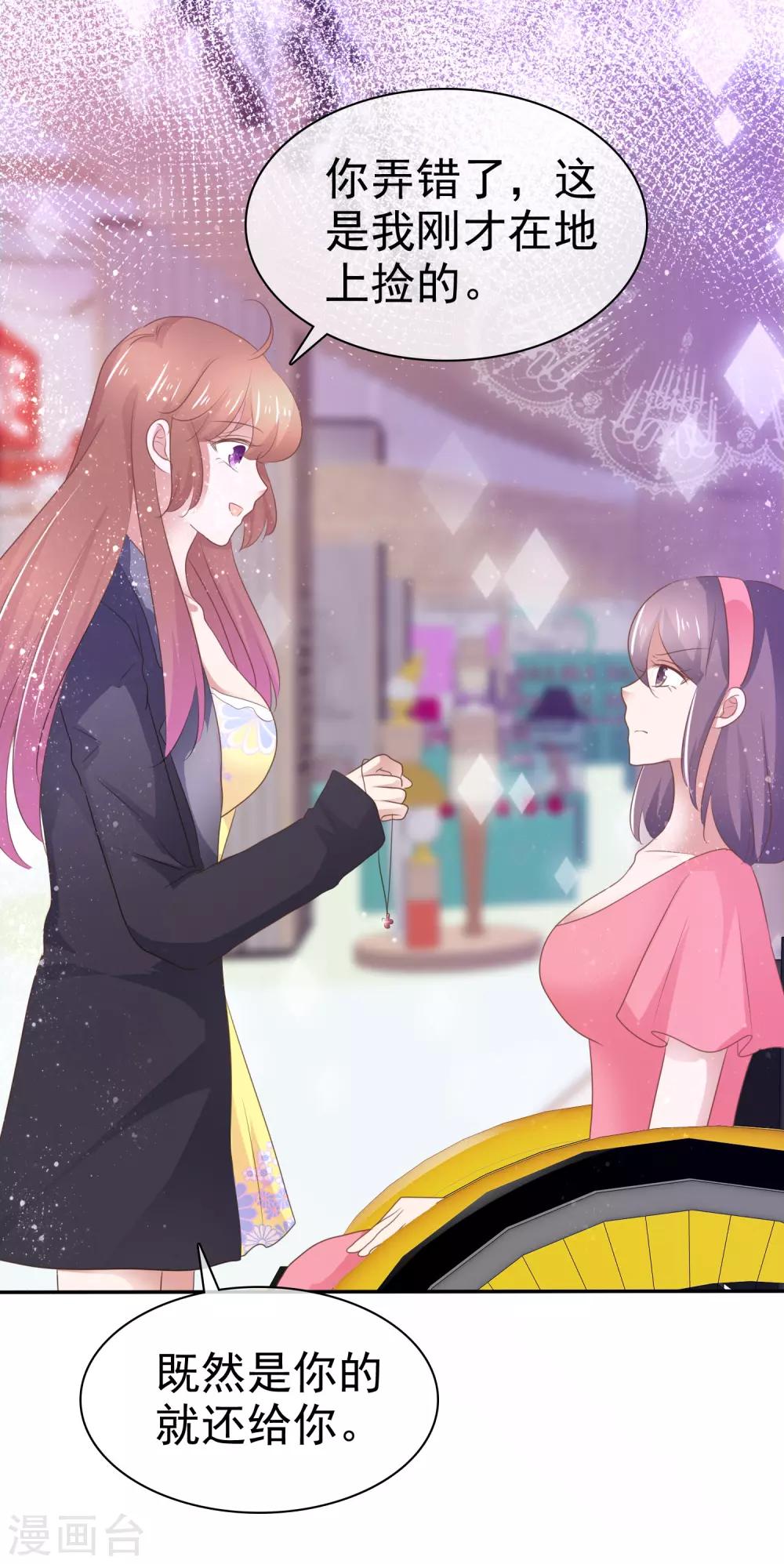 第285话4