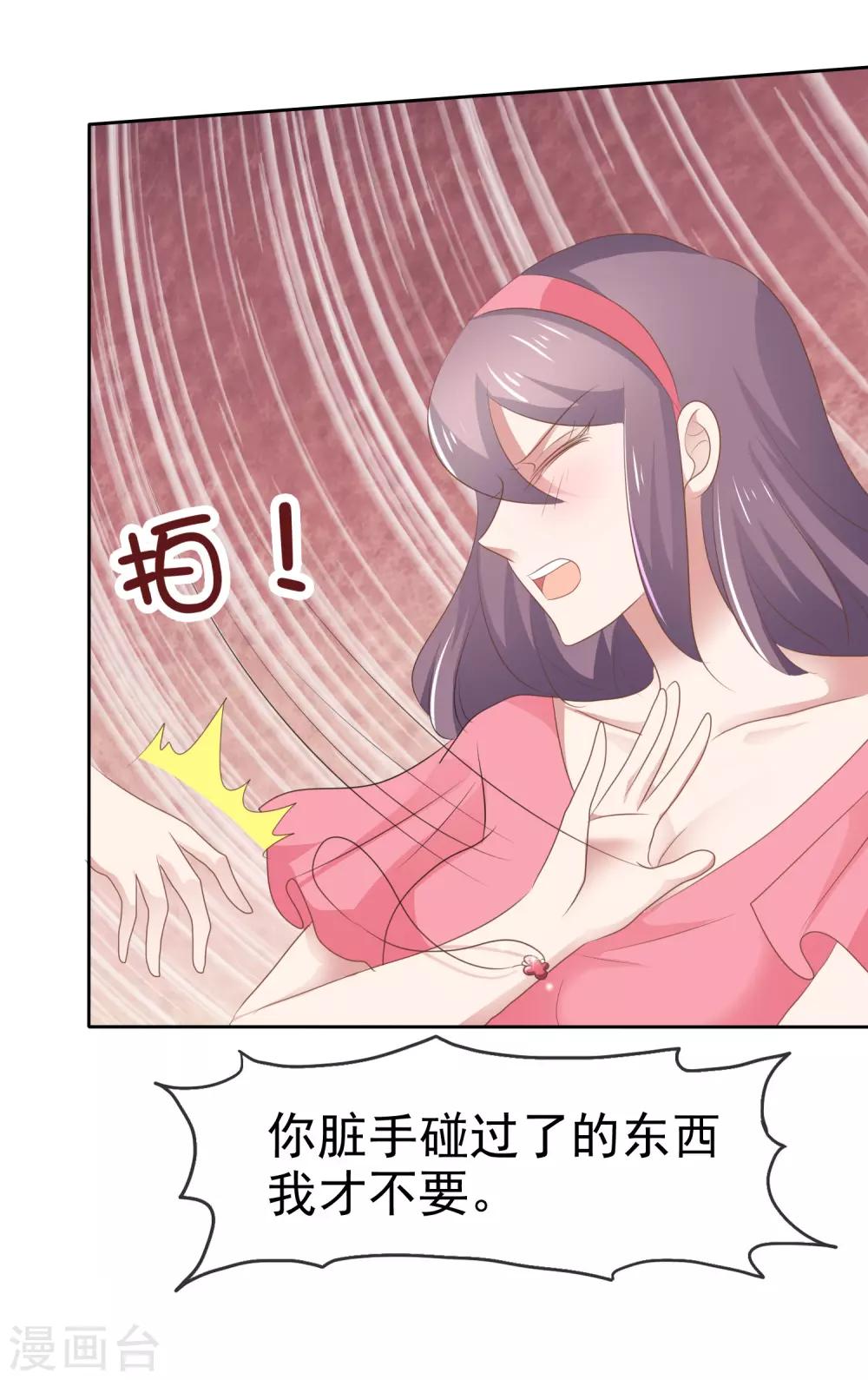 第285话5