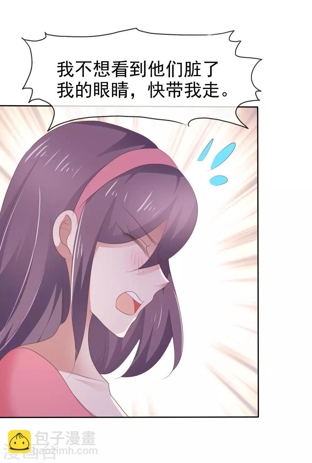 第285话7