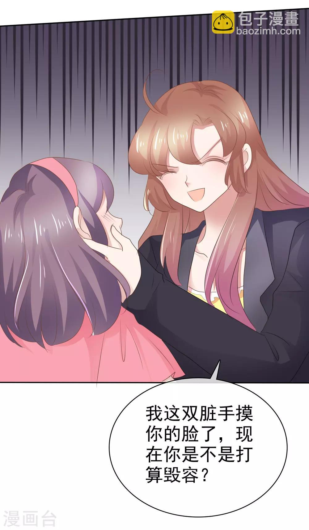 第285话9