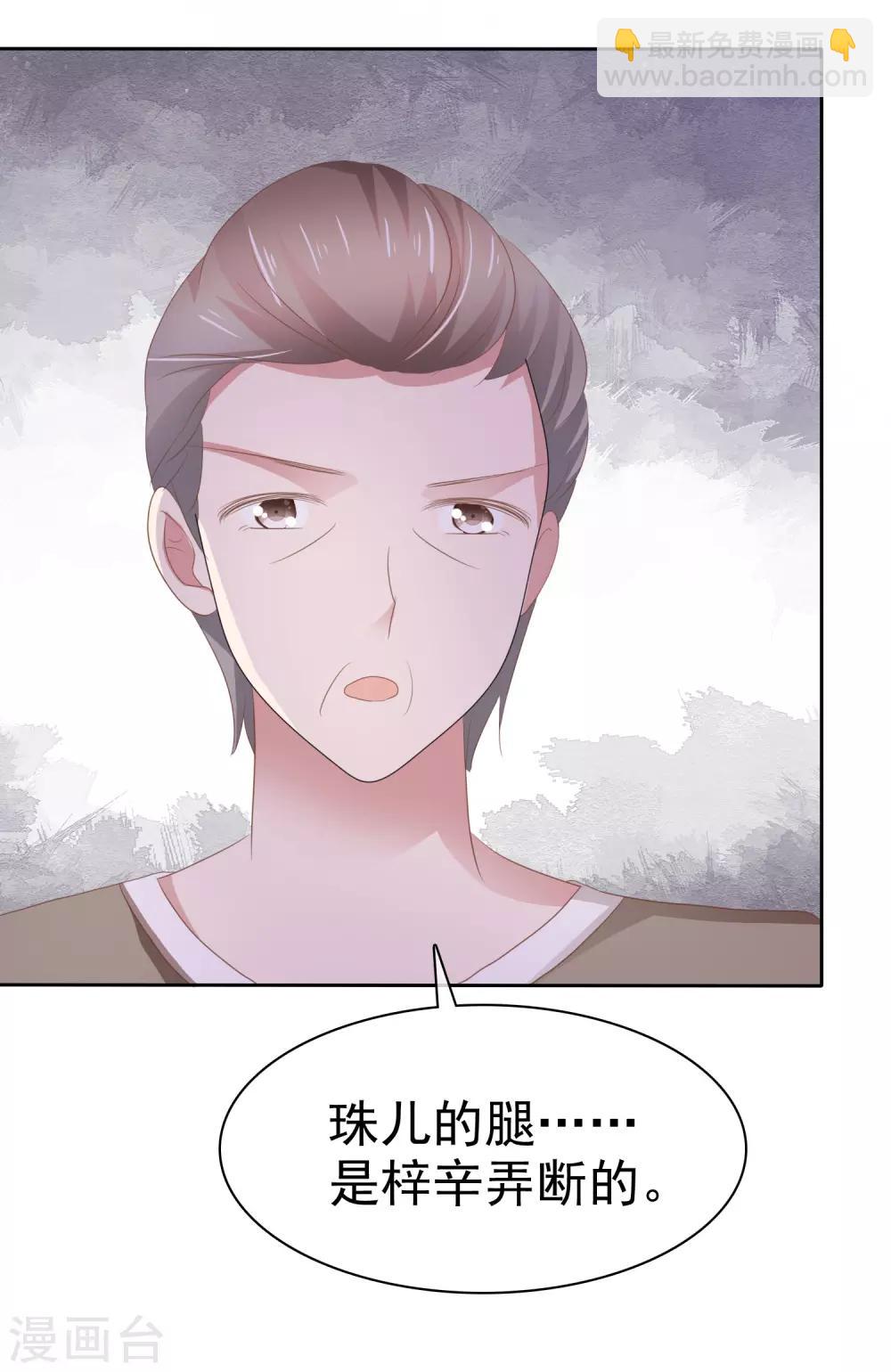 第286话13