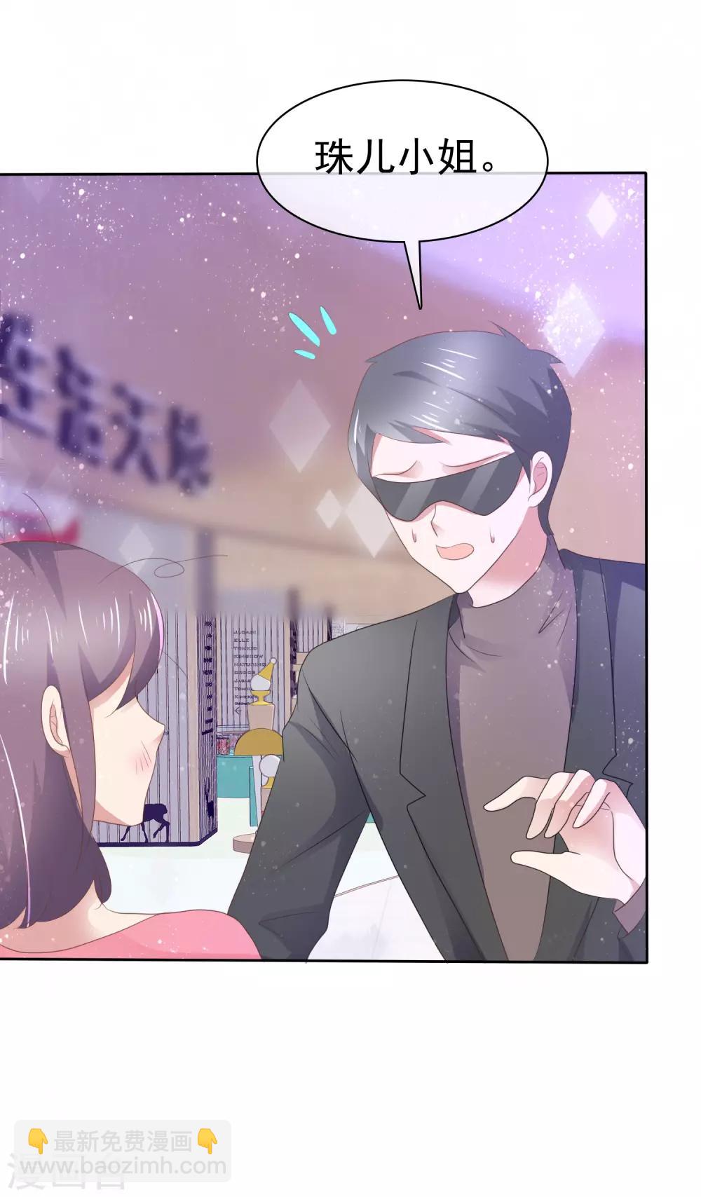 第286话2