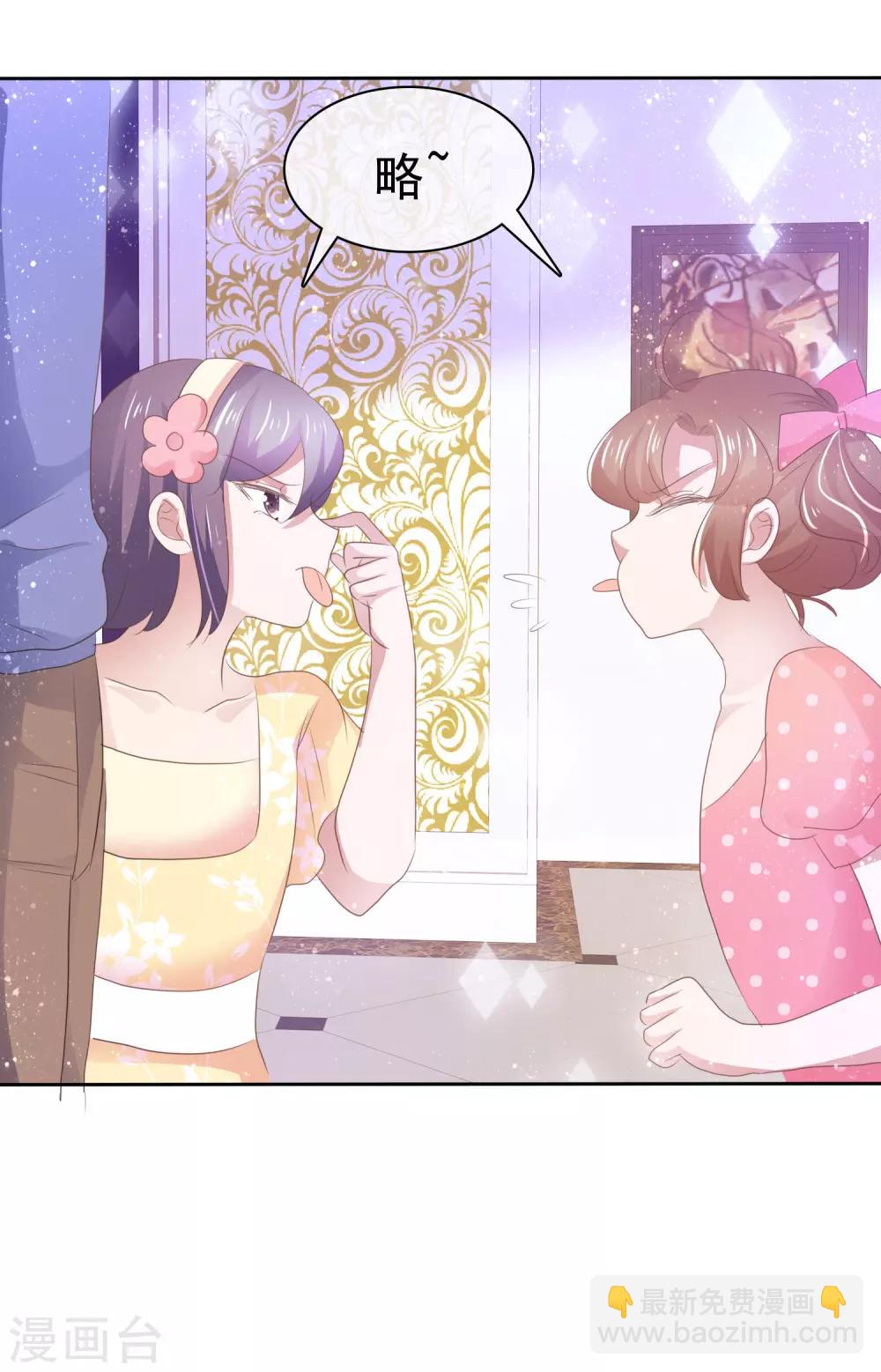第286话20
