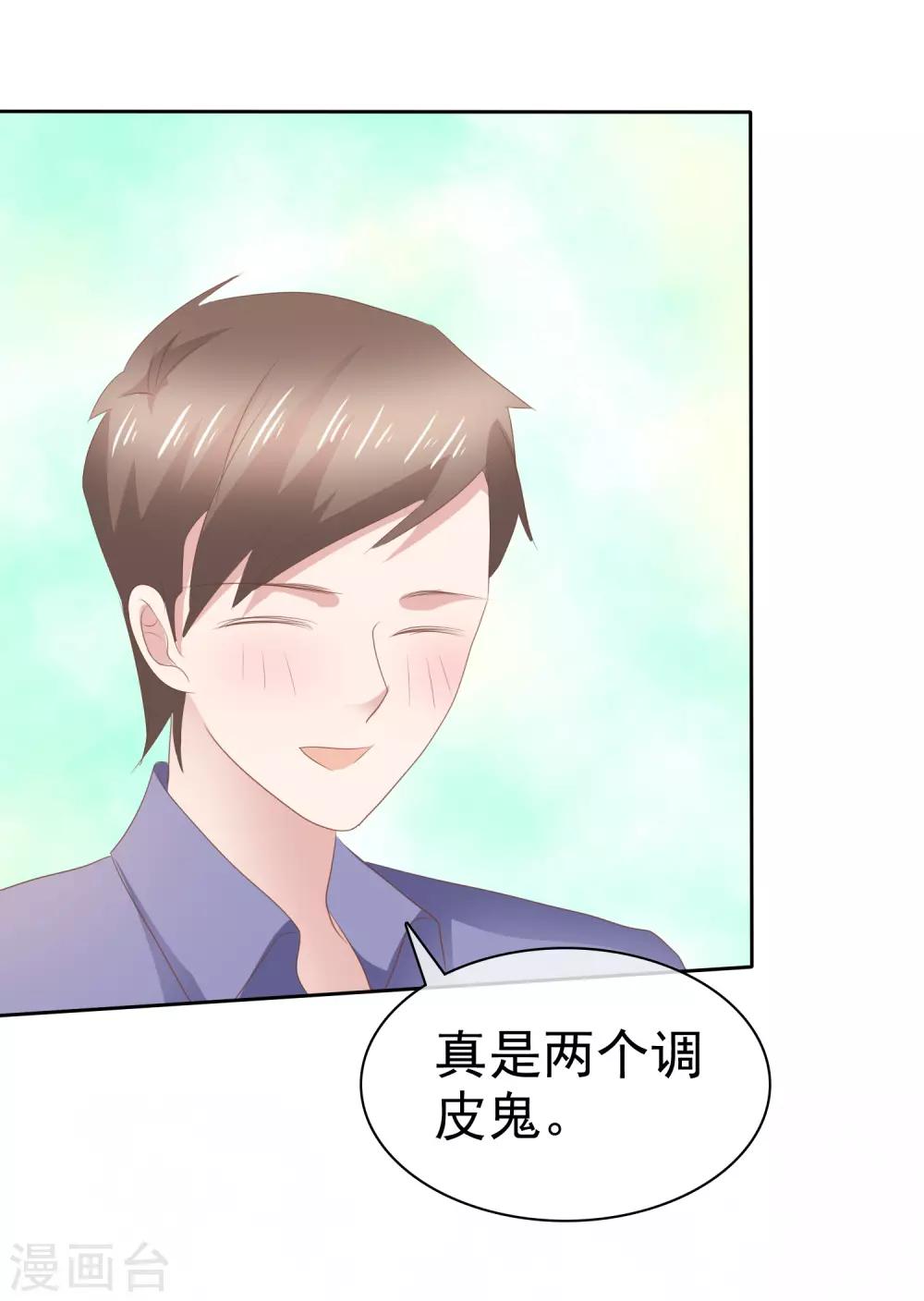 第286话21