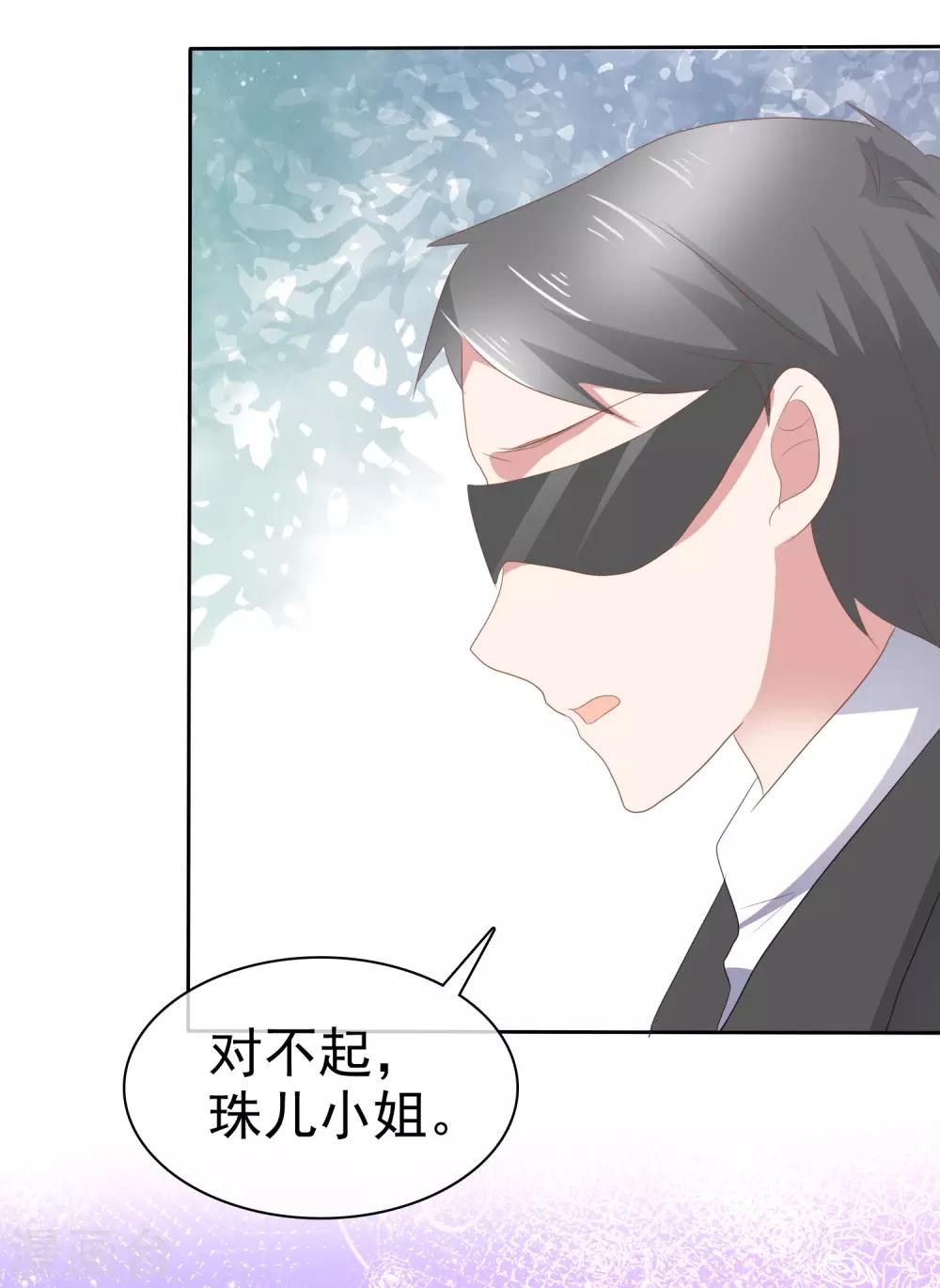 第286话4