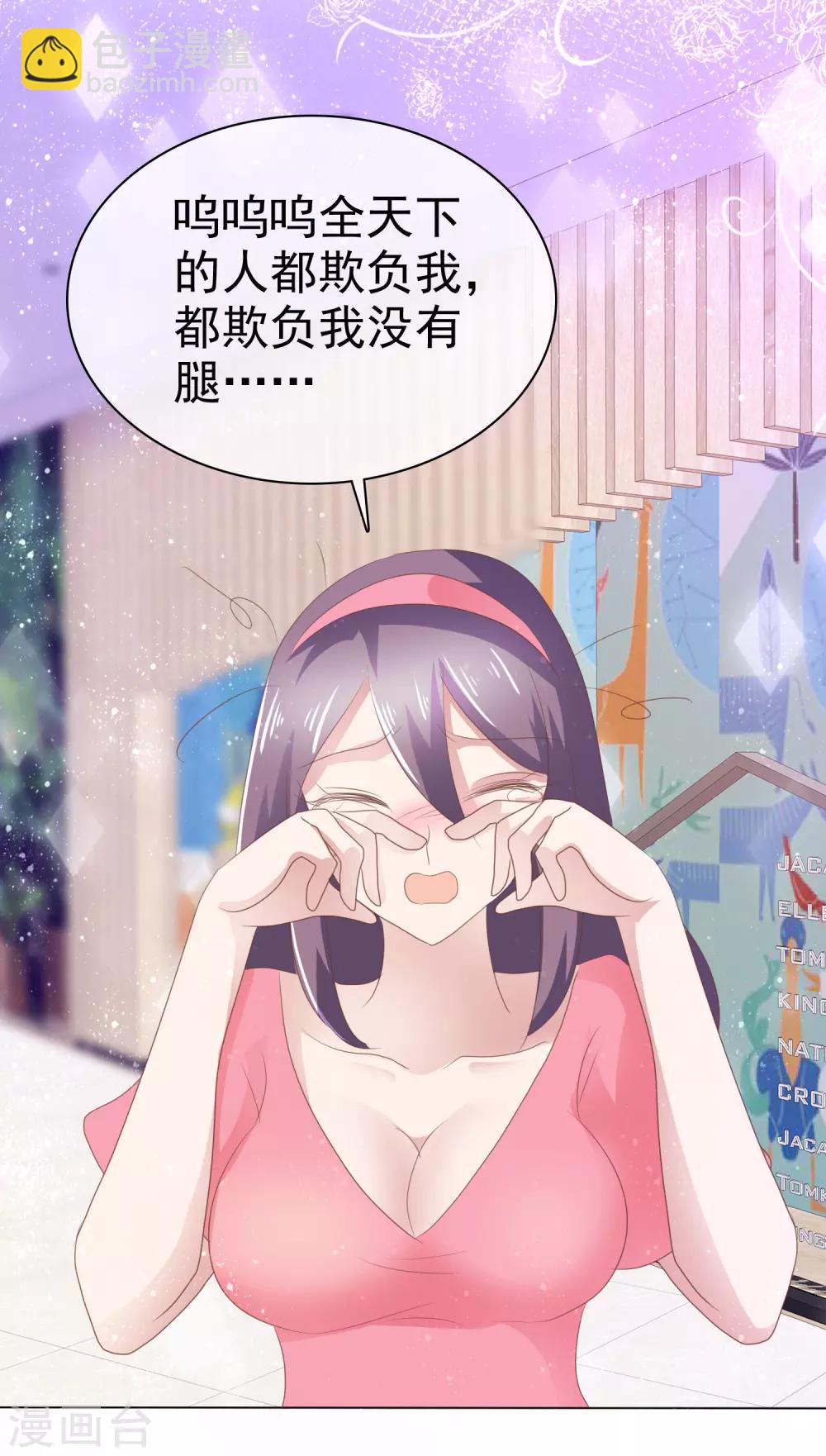 第286话5