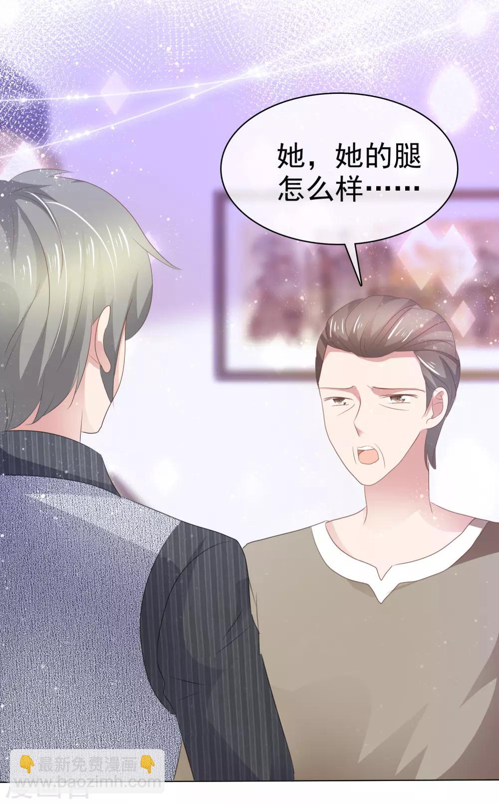 第286话7