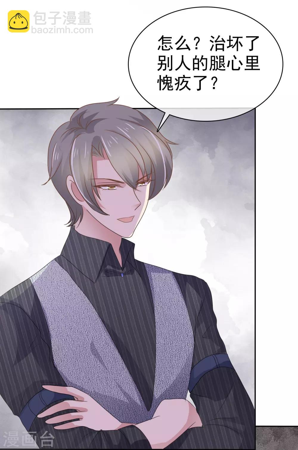 第286话8