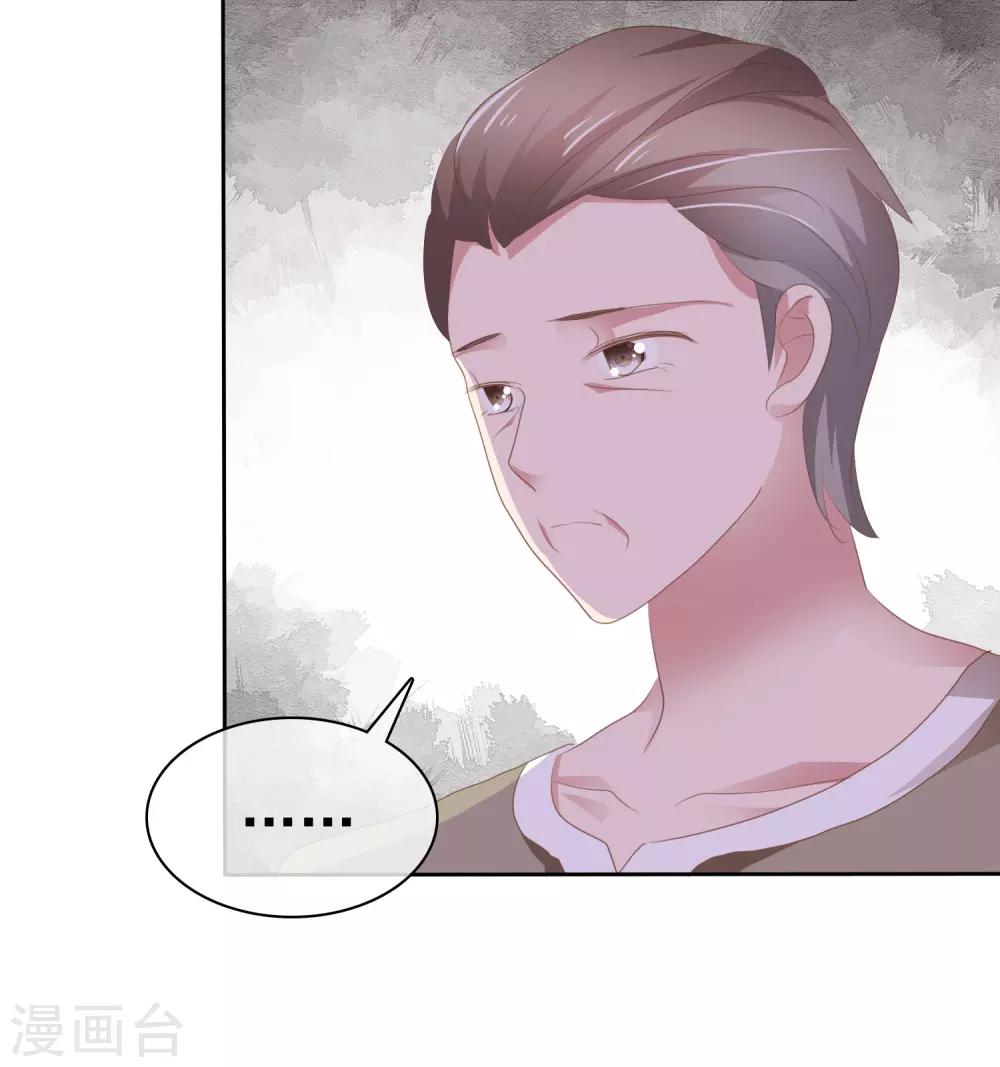 第286话9