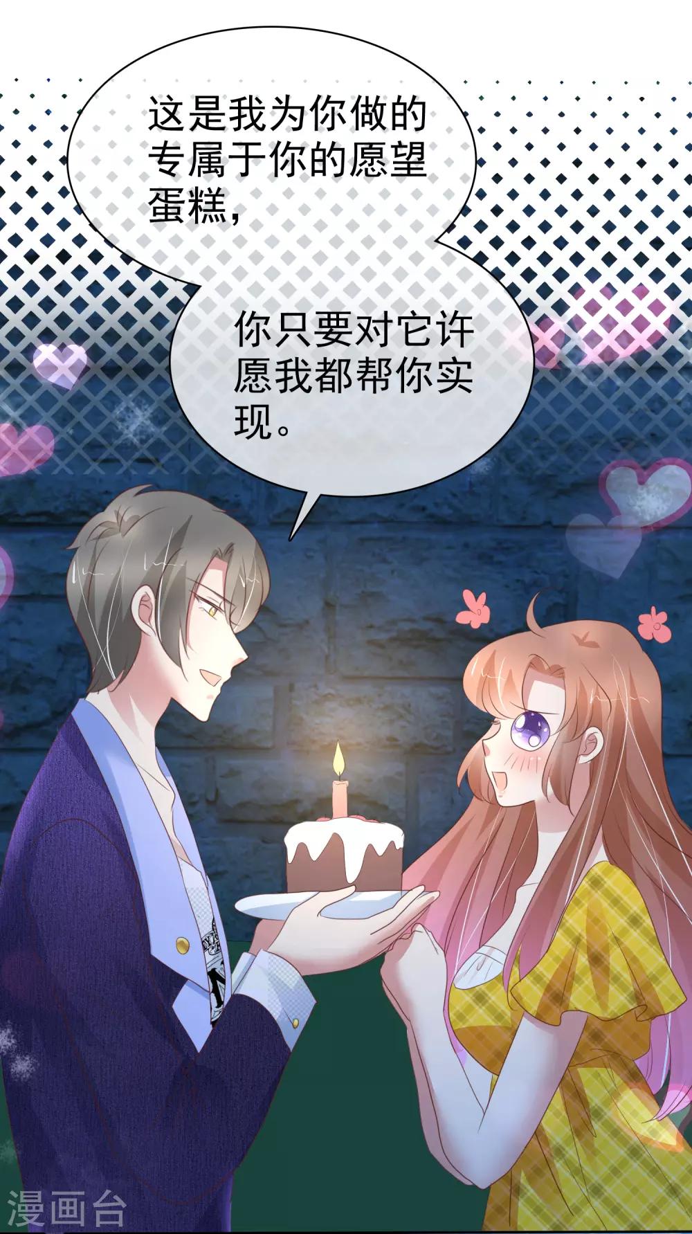 第288话16