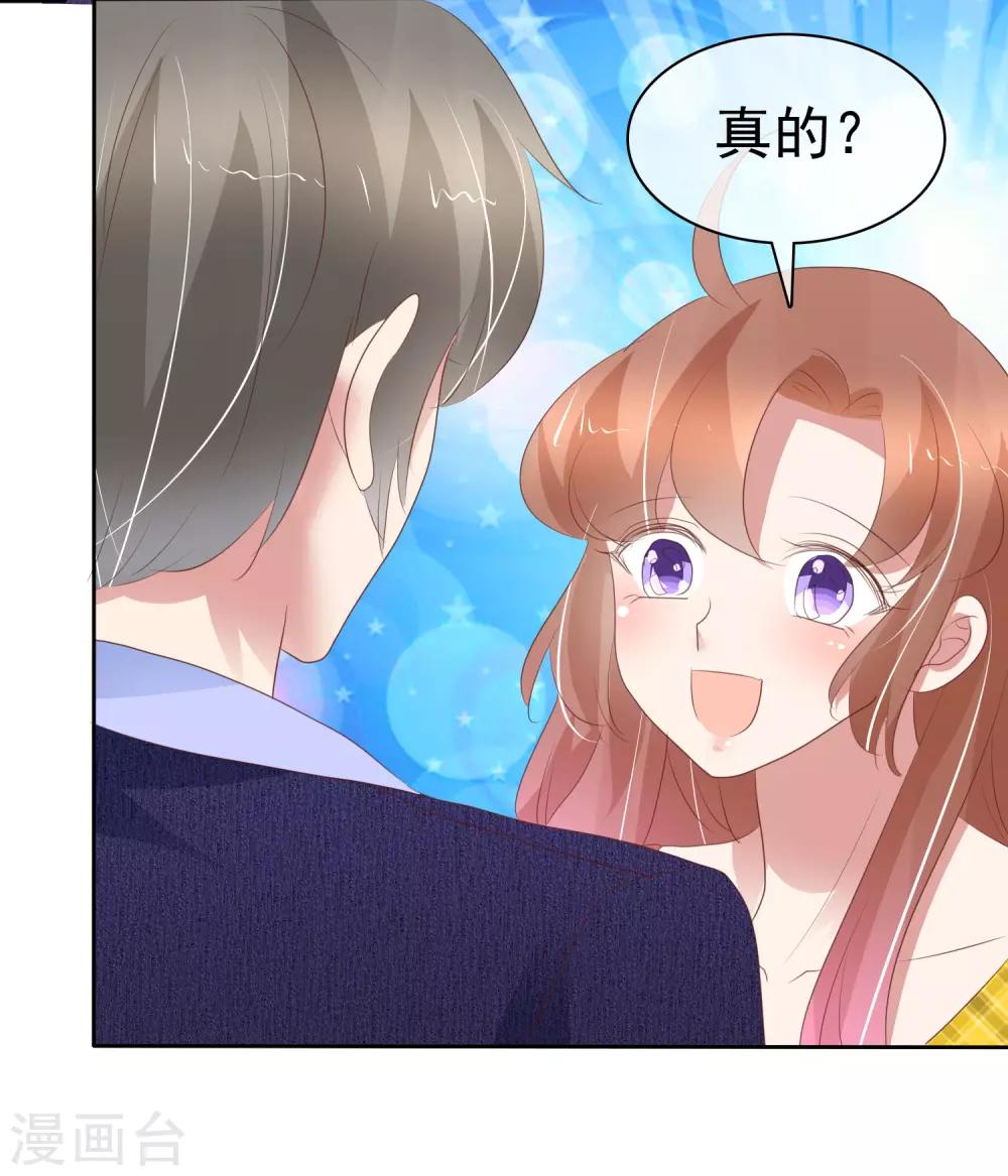 第288话17