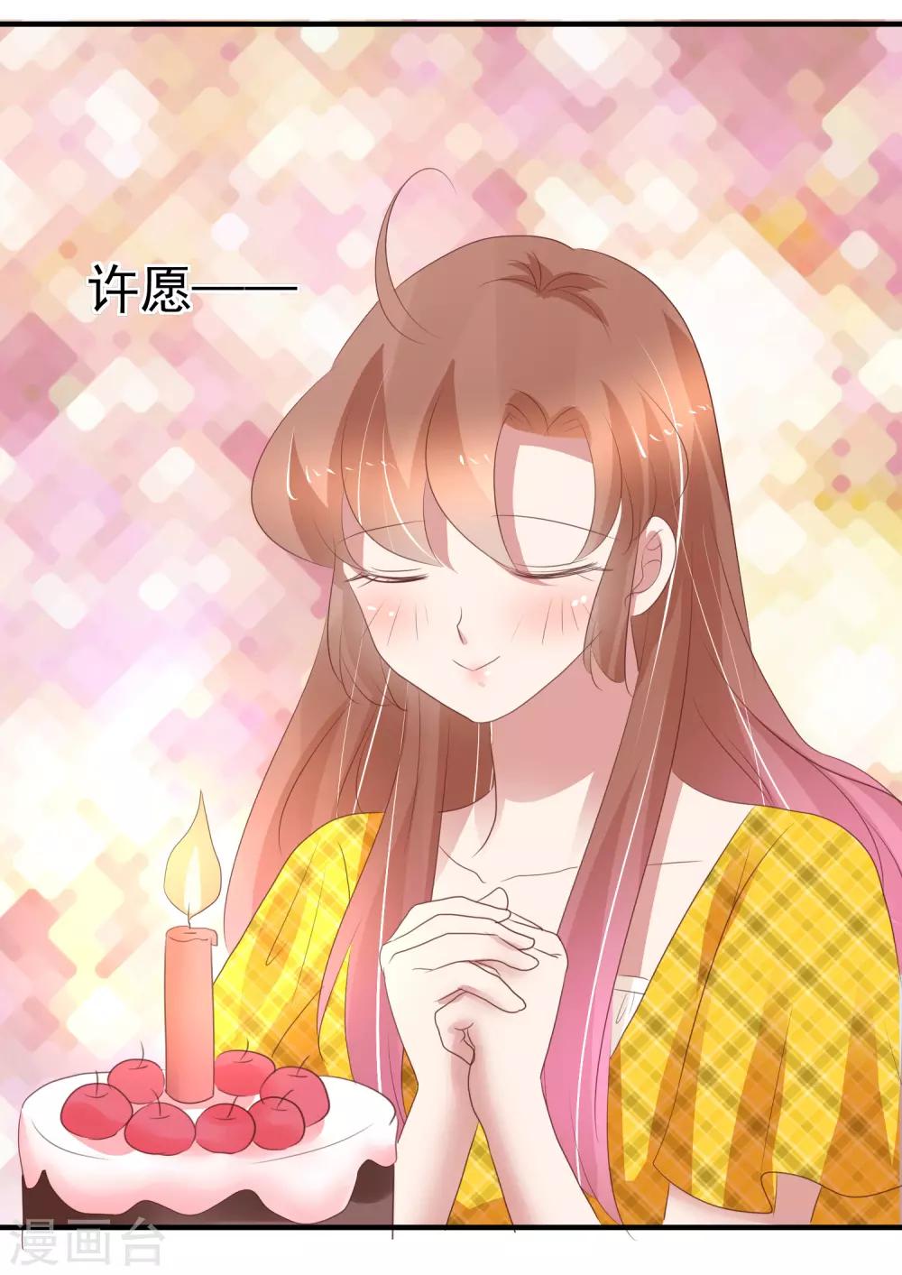 第288话19