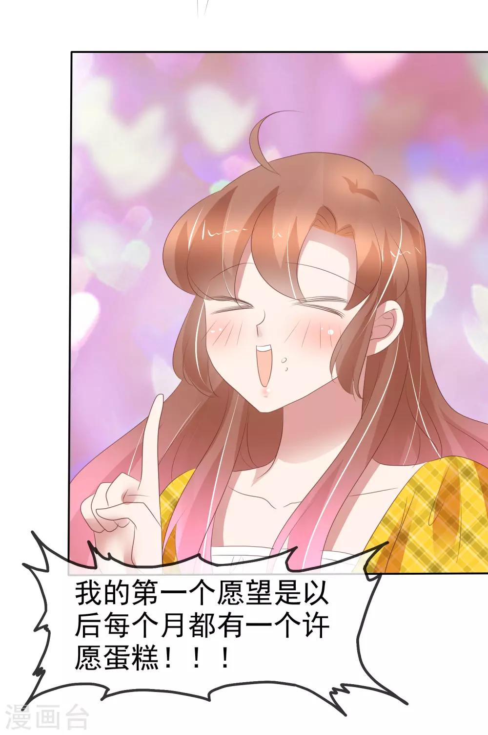第288话22