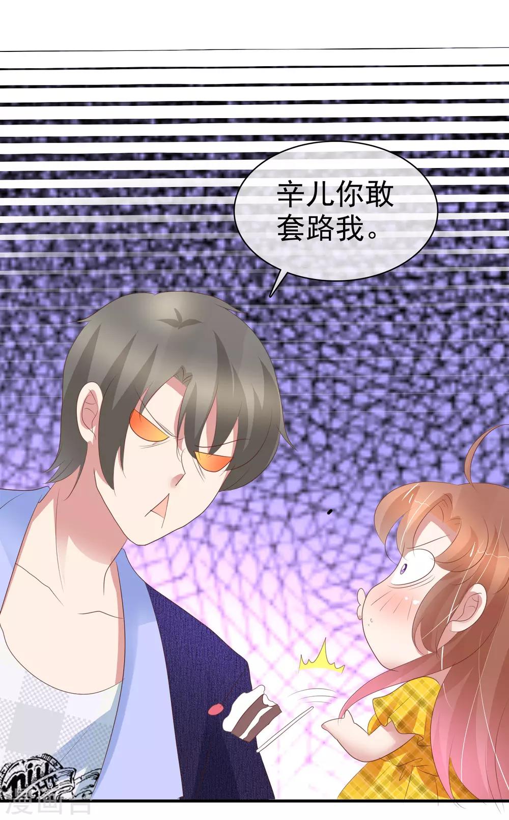 第288话23