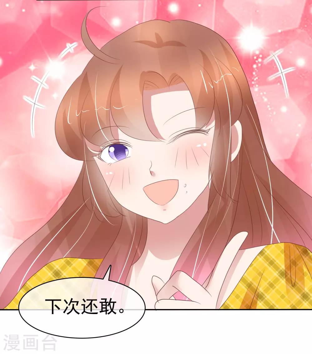 第288话25