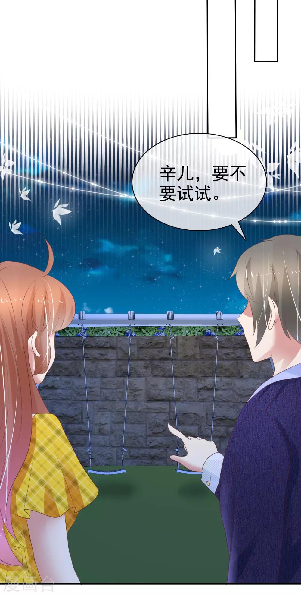 第288话5
