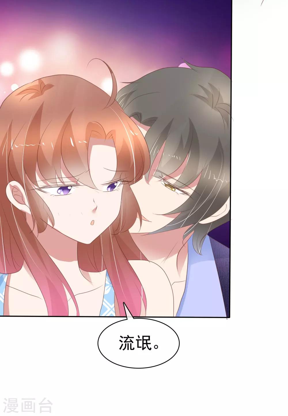 第289话10