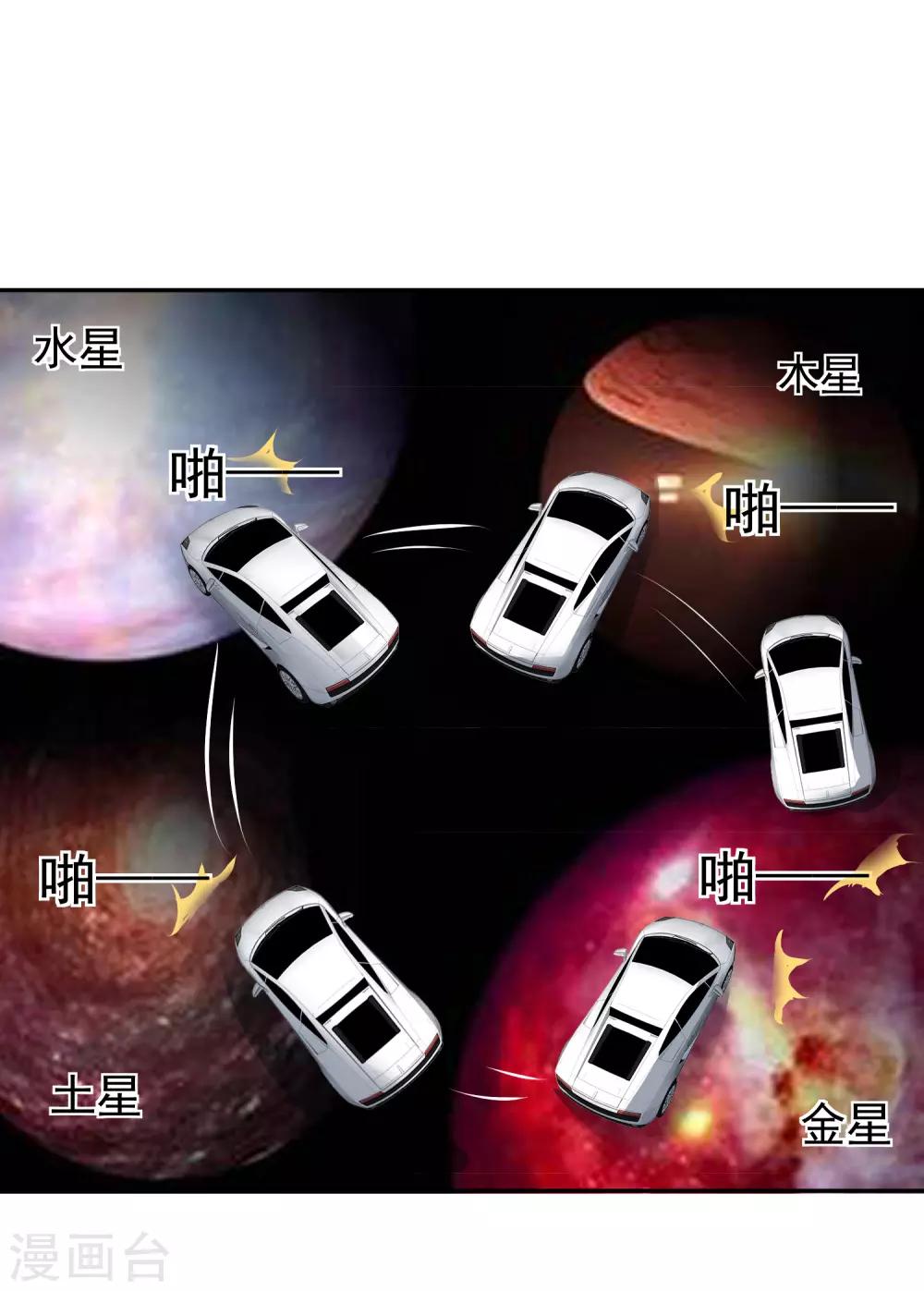 第289话20