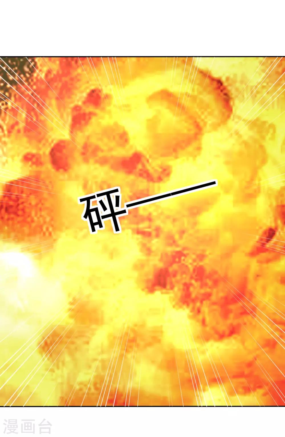 第289话21