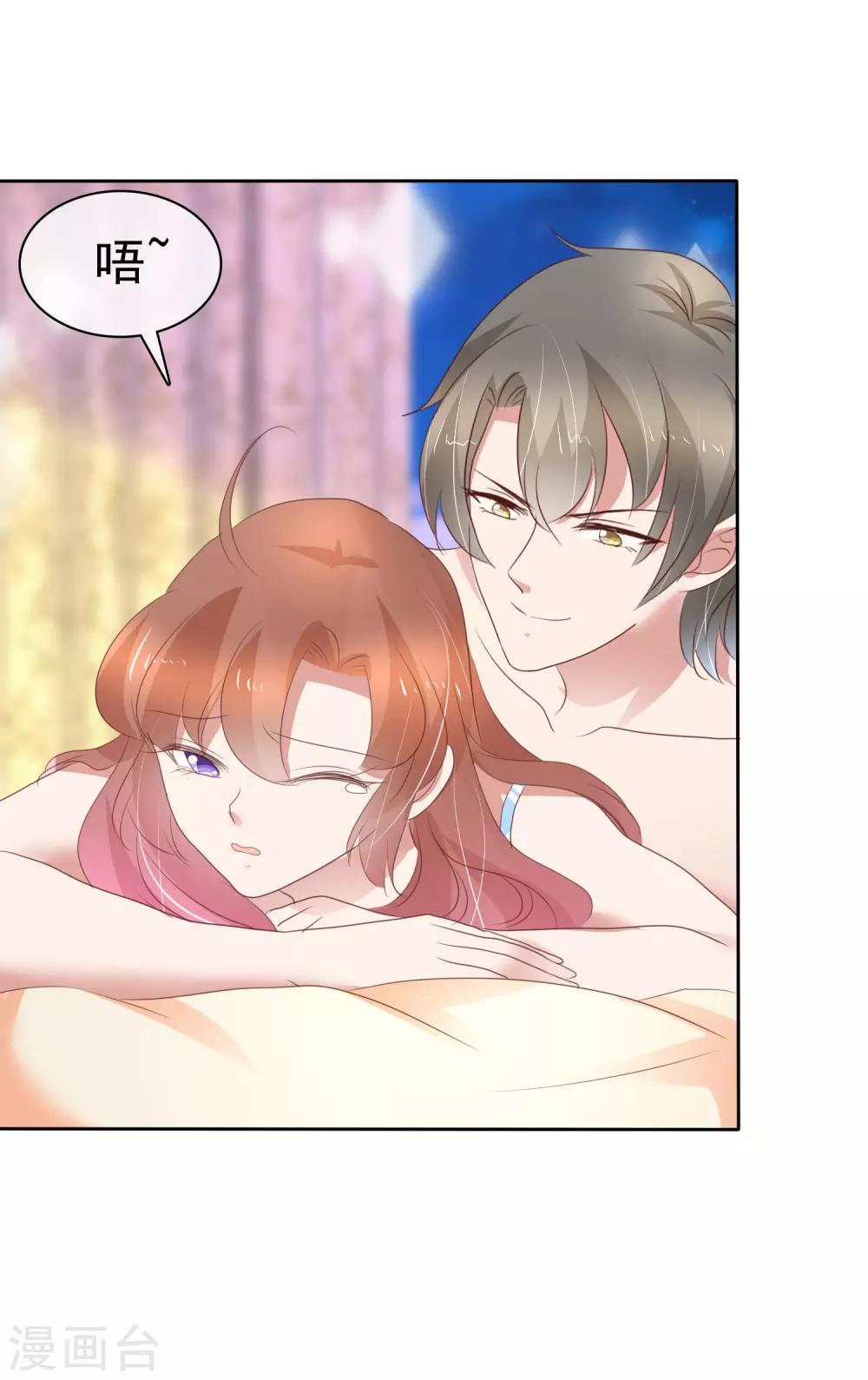 第289话22