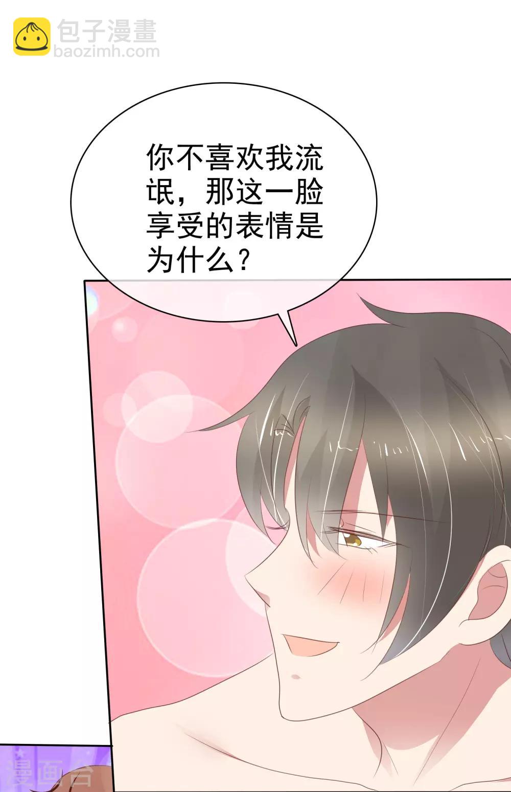 第289话23