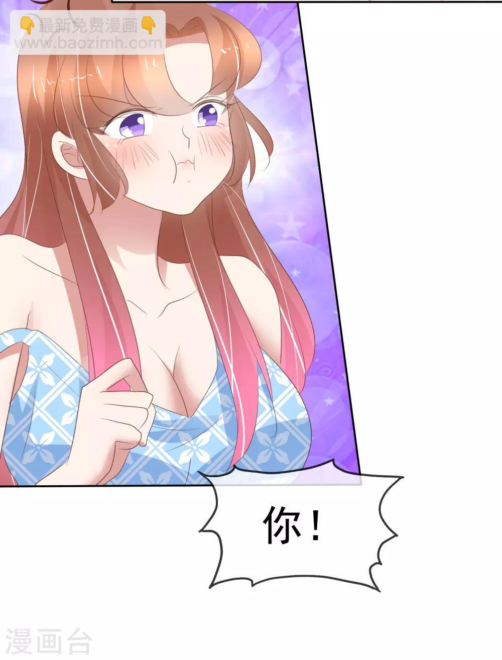 第289话24
