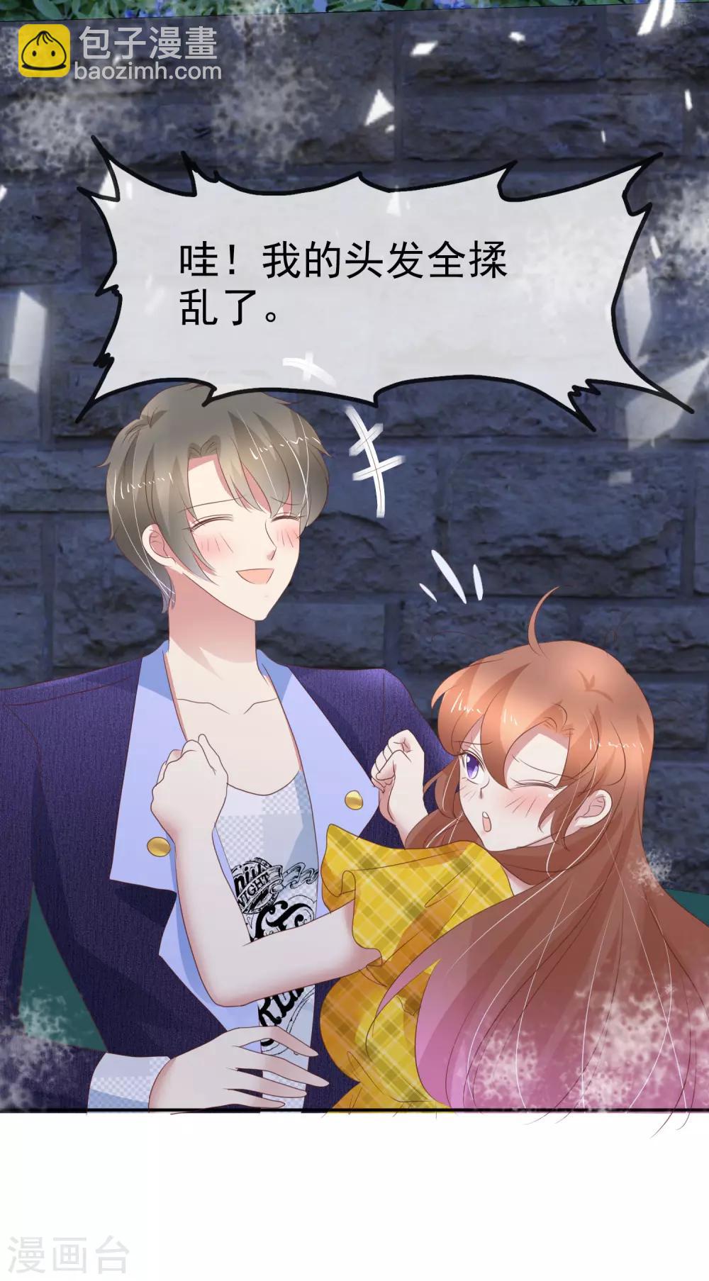 第289话4