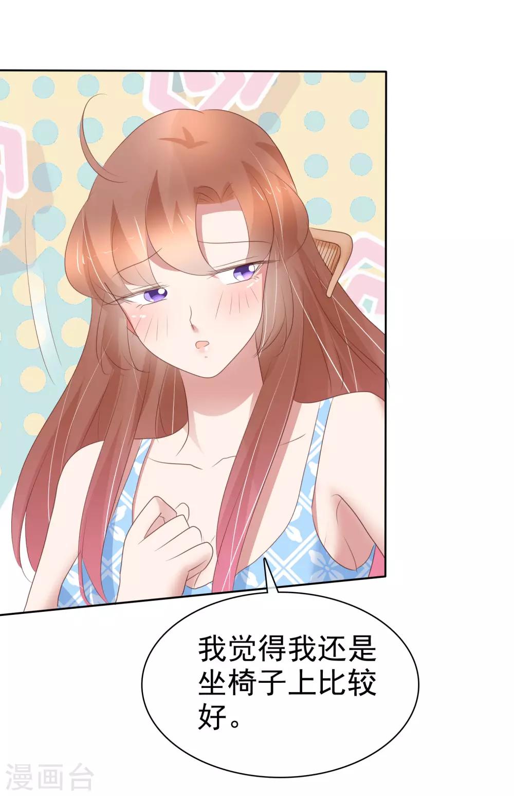 第289话7