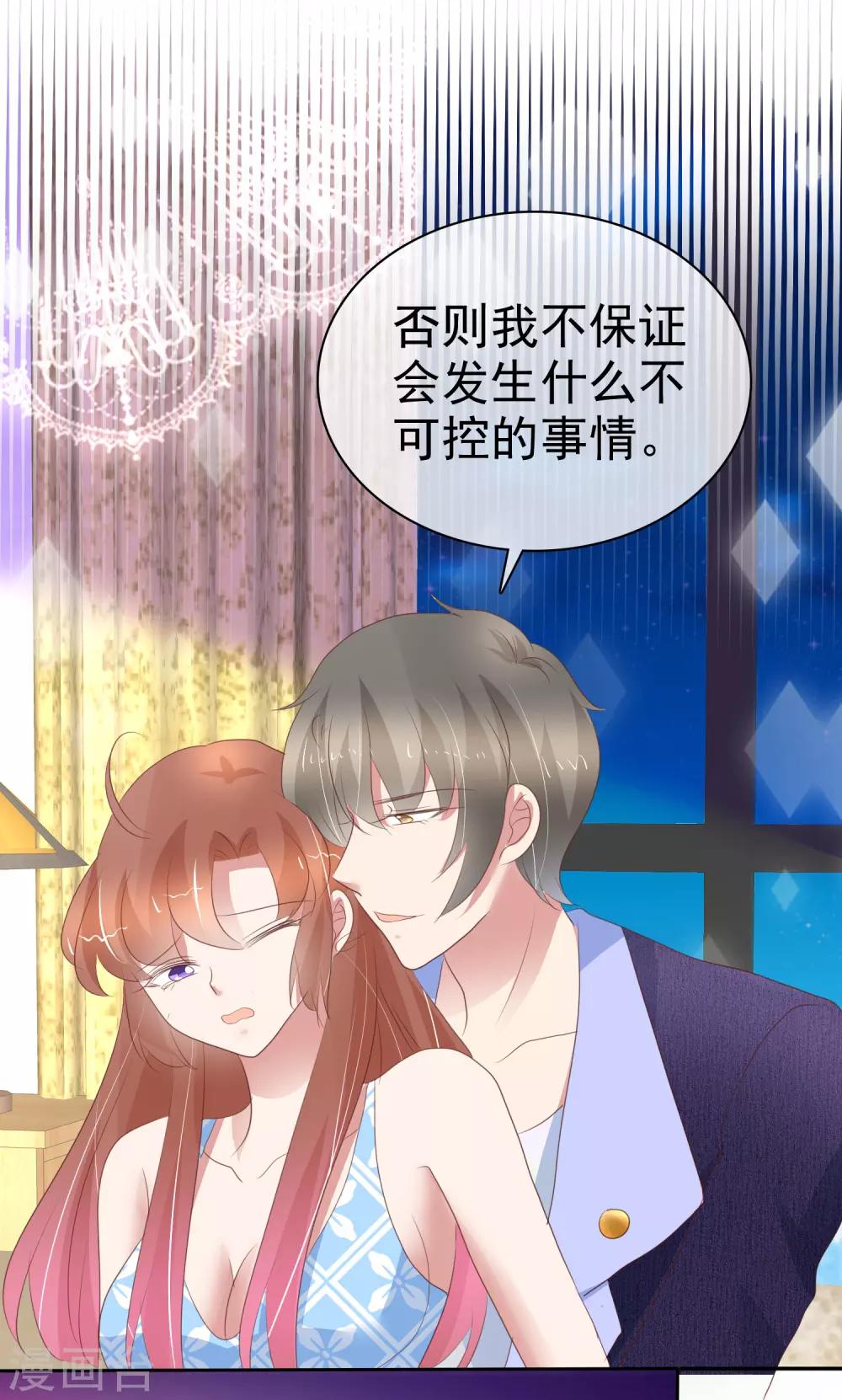 第289话9