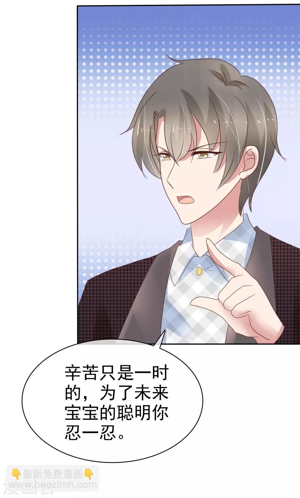 第290话11