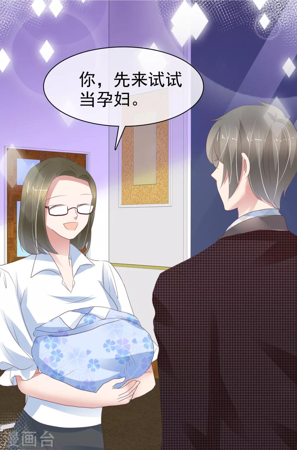 第290话12