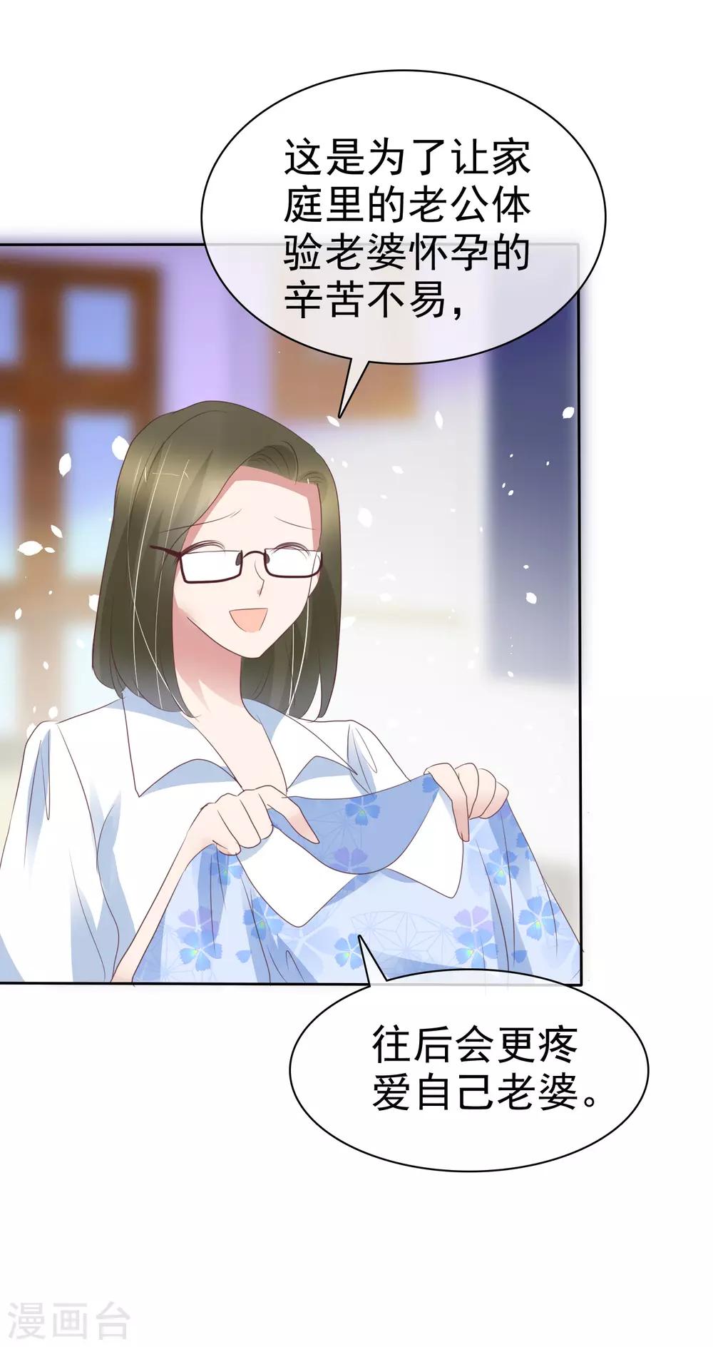 第290话15