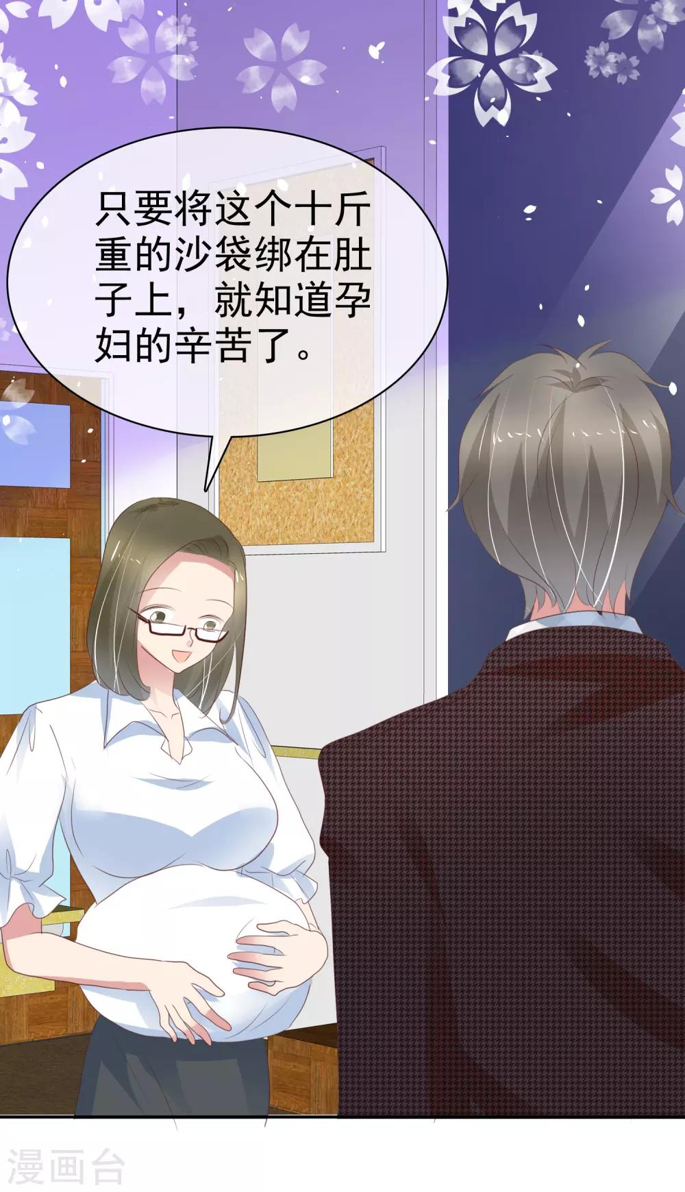 第290话16