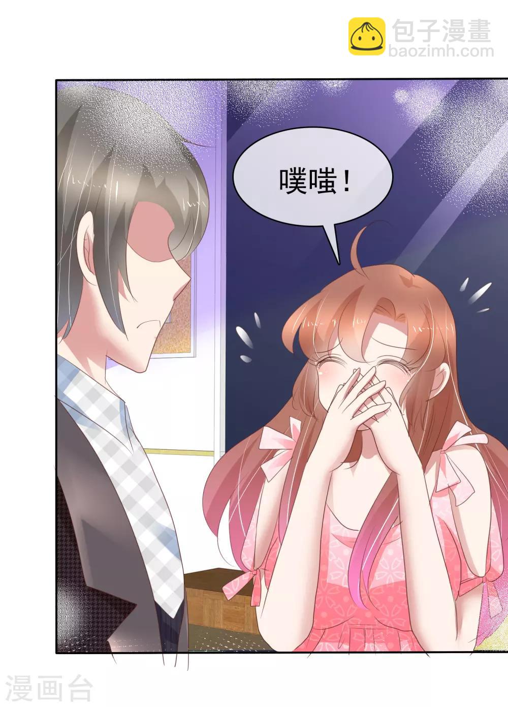 第290话20