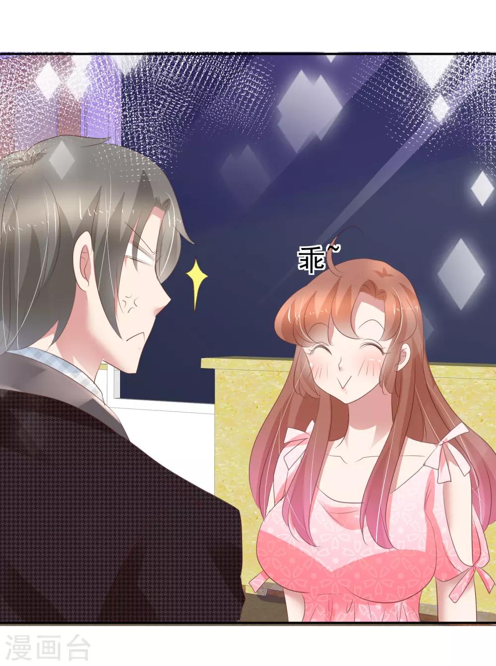第290话21