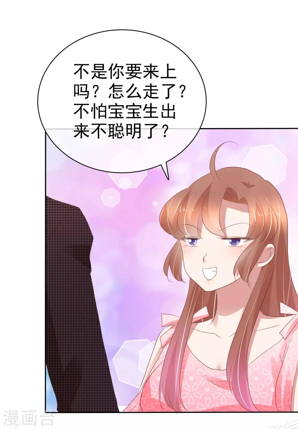 第290话24