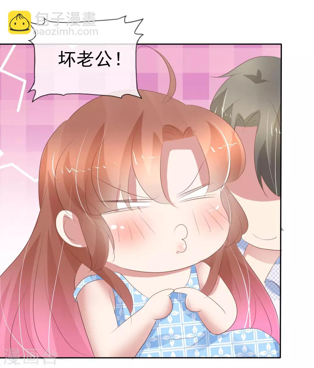 第290话4