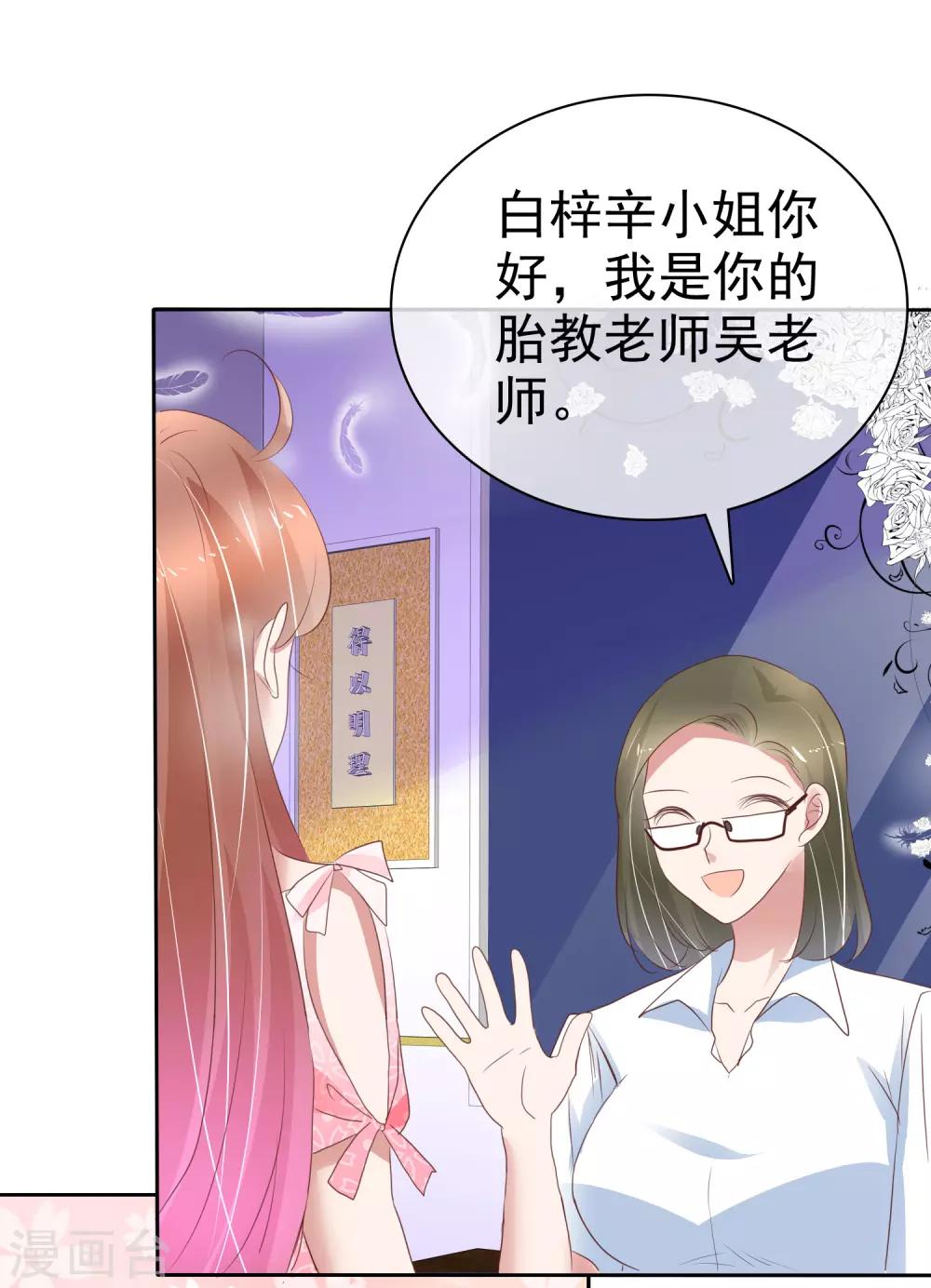 第290话8