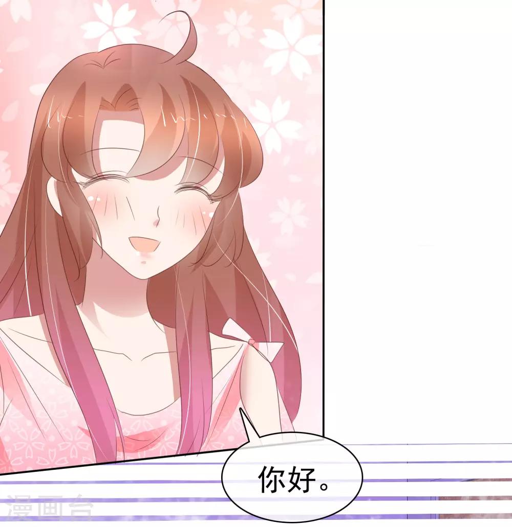 第290话9