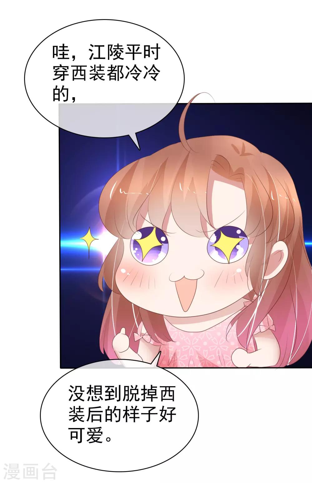 第291话12