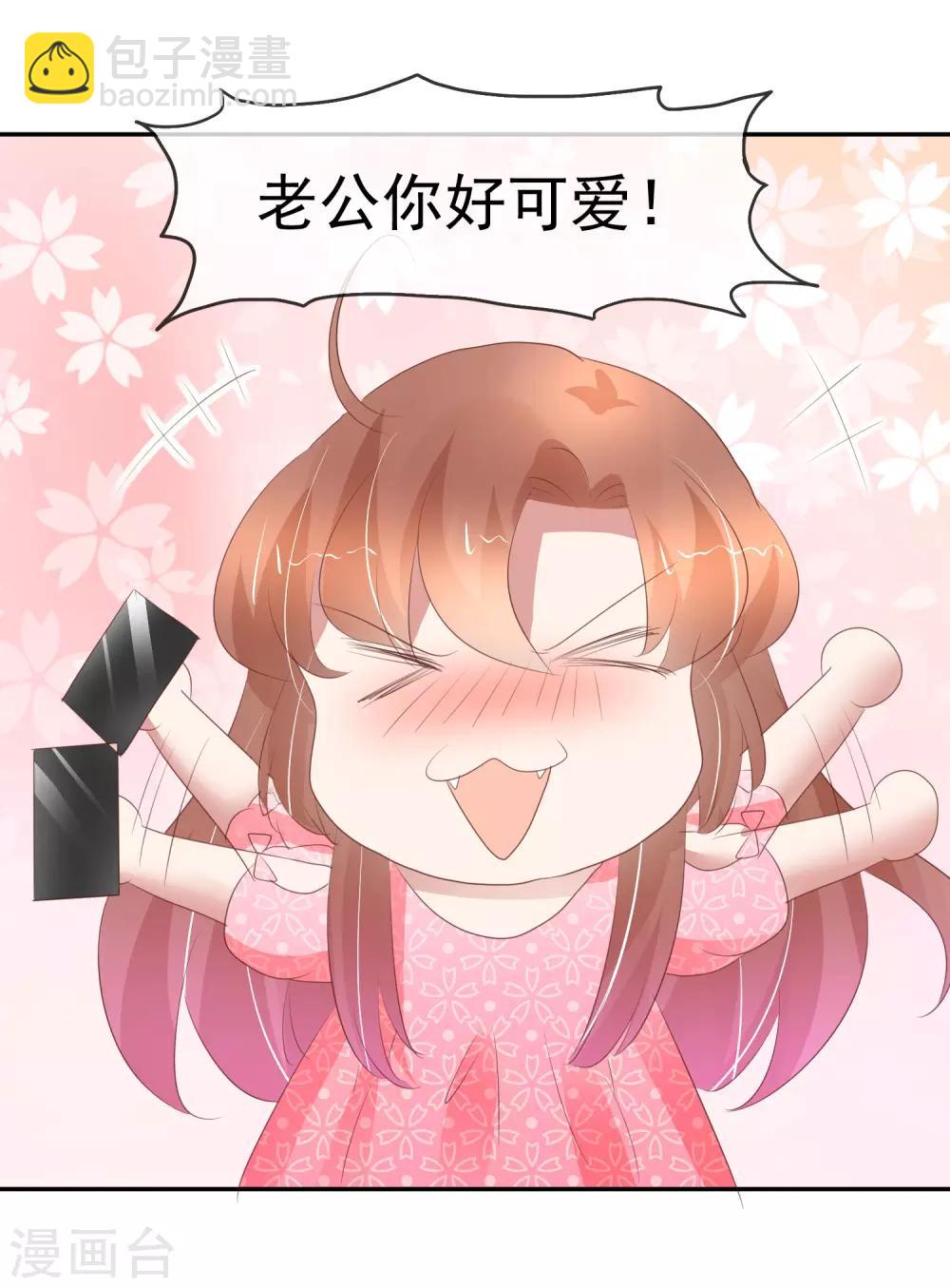 第291话15