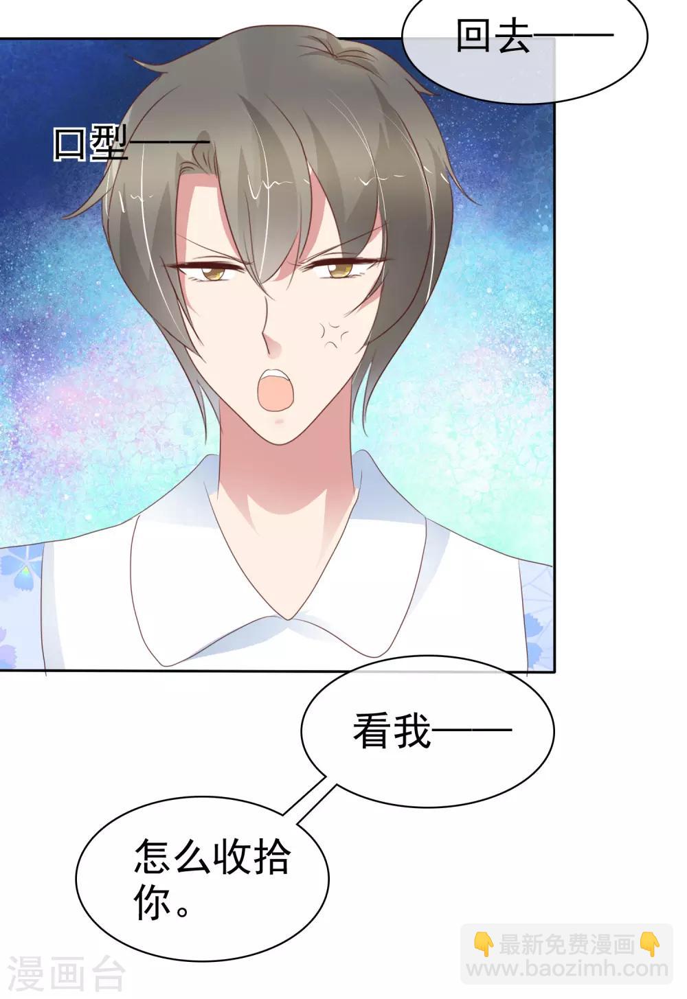 第291话18